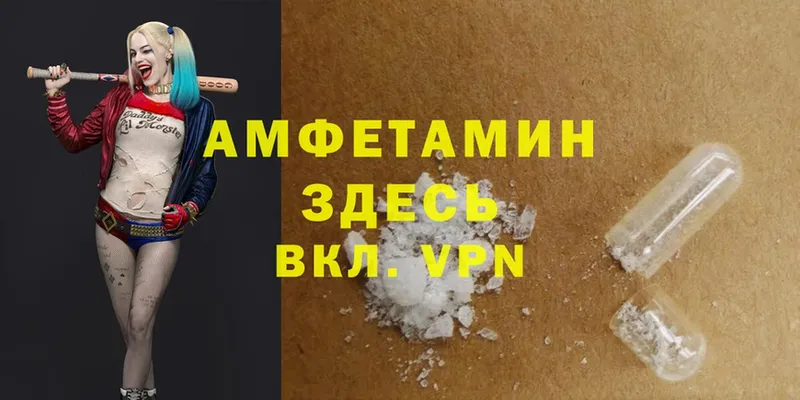 Amphetamine 98%  купить  цена  Тавда 