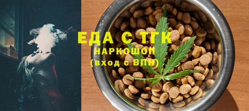 Cannafood марихуана  Тавда 